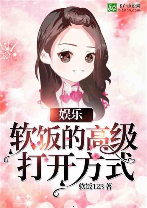 娱乐吃瓜小糖糖小说,娱乐圈甜蜜瓜果大揭秘